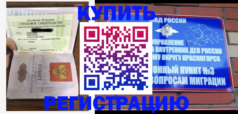 найти адрес прописки в Лениногорске