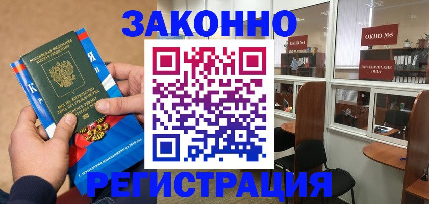 форма 3 в Лениногорске